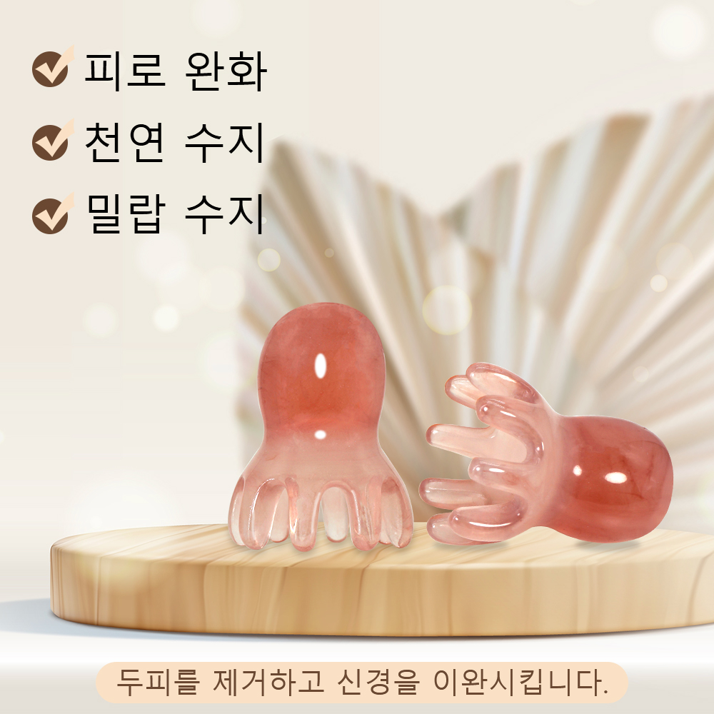 Hair Care Korean - かわいいタコ型頭皮マッサージコーム（樹脂製）｜韓国ヘアケア、ストレス解消、抜け毛防止、家庭用・旅行用ポータブルヘッドマッサージャー