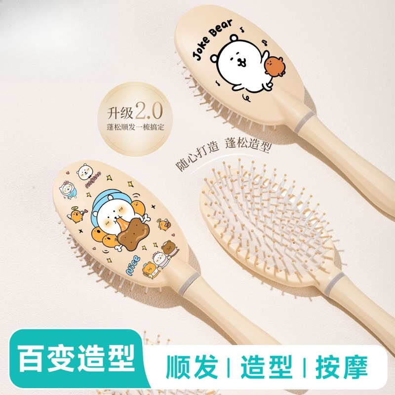 Hair Care Japan Products - ホットチイカワエアクッションコーム、静電気防止ソフト歯ヘアブラシ、頭皮マッサージ、くせ毛用のもつれ解消コーム、パーソナルケア2026