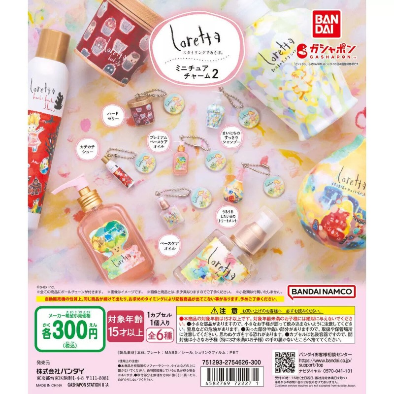 バンダイ ミニチュア シミュレーション ヘアケア シャンプー - Hair Care Japan Products のレビューと価格